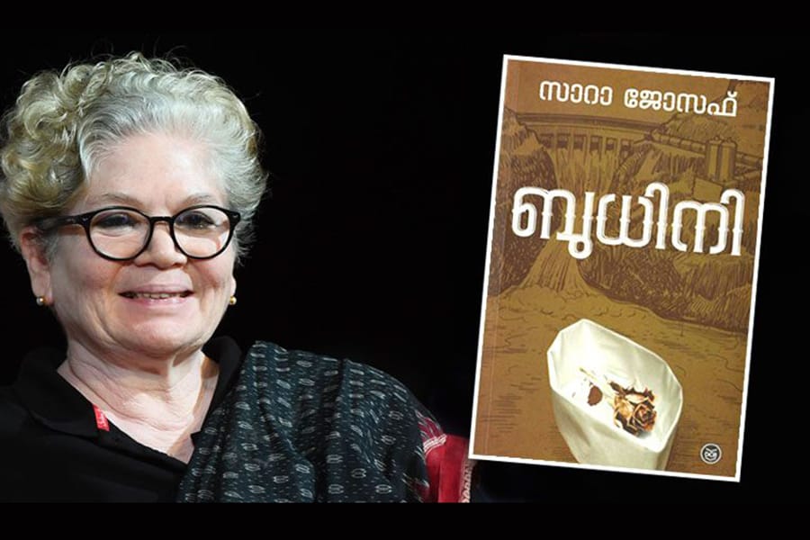 സാറ ജോസെഫിന്റെ ബുധിനി എന്ന നോവലിന്റെ ദിവ്യ ജോൺ ജോസ് Dyvia Jose  എഴുതിയ നിരൂപണം പങ്കു വെക്കുന്നു.