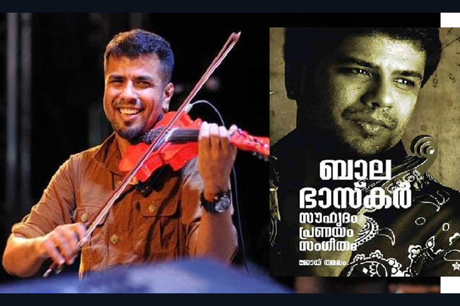 "ബാല ഭാസ്കർ - സൗഹൃദം, പ്രണയം, സംഗീതം" എന്ന ബുക്ക്സ് റിവ്യൂ
