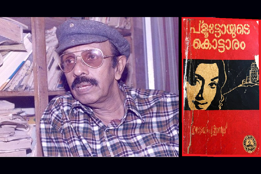 കോട്ടയം പുഷ്പനാഥ്‌ എഴുതിയ പ്ലൂട്ടോയുടെ കൊട്ടാരം എന്ന നോവലിനെപ്പറ്റി റയൻ പുഷ്പനാഥ് എഴുതിയ കുറിപ്പ്