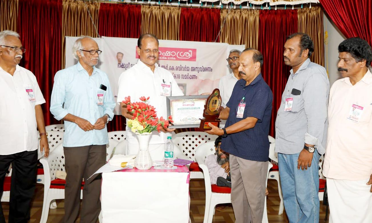 ഓസ്‌ട്രേലിയൻ മലയാളിക്ക് സാഹിത്യ പുരസ്കാരം