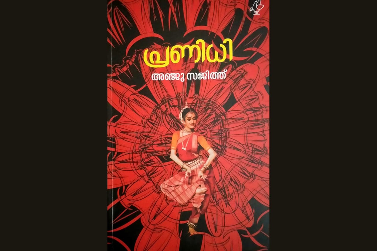 അഞ്ജു സജിത്ത് എഴുതിയ പ്രണിധി നോവൽ റിവ്യൂ
