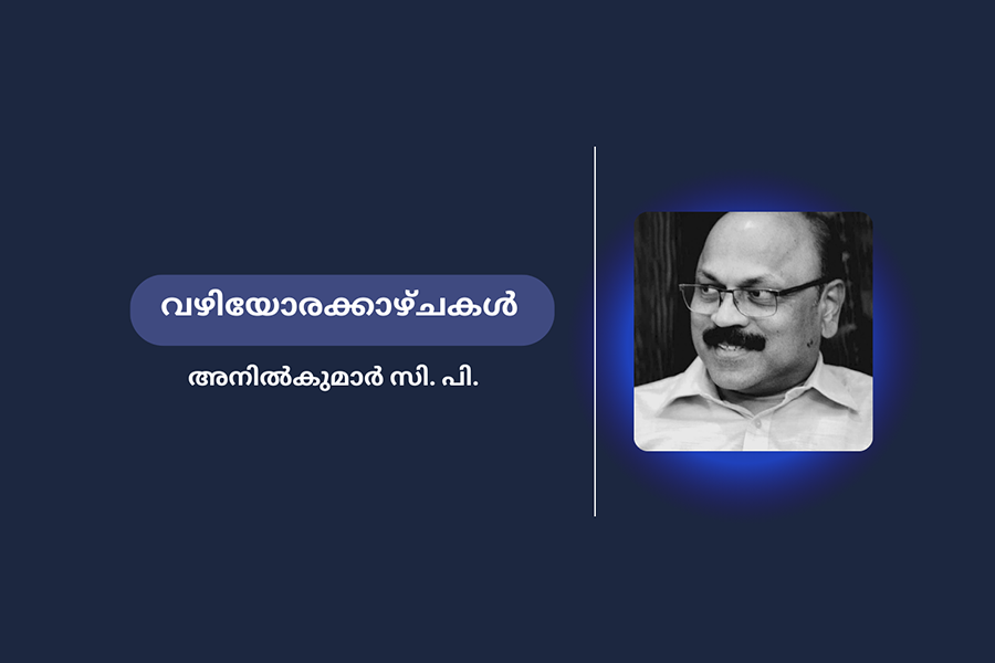 ഇതൊക്കെ വേറെ ഏതെങ്കിലും വെള്ളരിക്കാപ്പട്ടണത്തിൽ നടക്കുമോ?