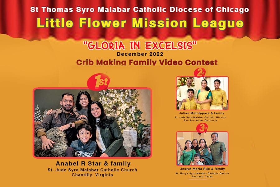 'ഗ്ലോറിയ ഇൻ എക്‌സിൽസിസ്' - പുൽക്കൂട് നിർമാണ മത്സര വിജയികൾ