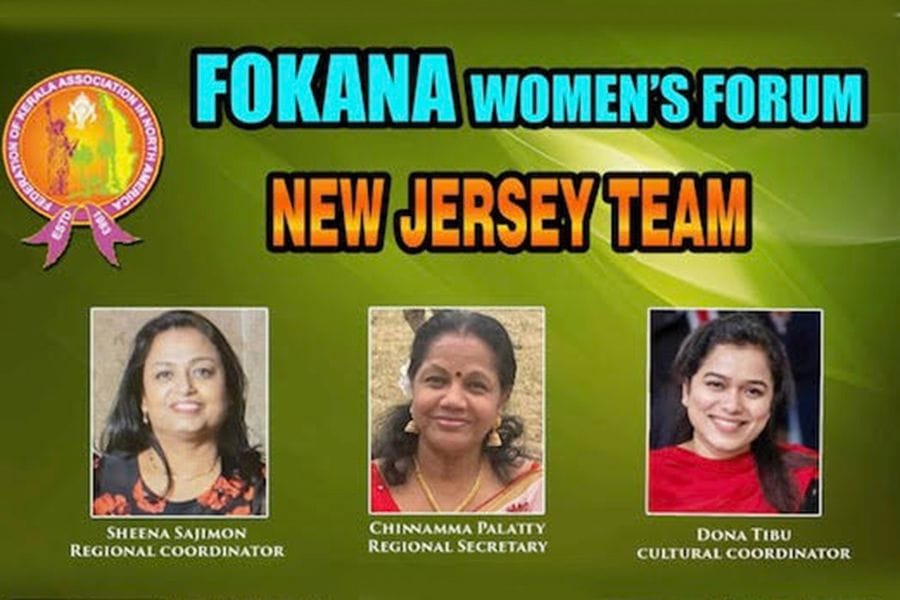 ഫൊക്കാന വനിതാ ഫോറത്തിന്റെ ന്യൂ ജേഴ്‌സി  റിജിന്റെ ഭാരവാഹികളായി  ഷീന സജിമോൻ കോർഡിനേറ്റർ , സെക്രട്ടറി ചിന്നമ്മ പാലാട്ടി.
