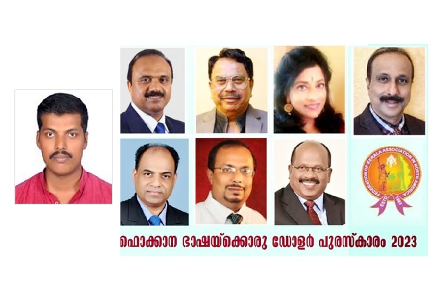 2022 ലെ 'ഭാഷയ്ക്കൊരു ഡോളർ പുരസ്കാര'ത്തിന്  കേരളസർവ്വകലാശാലയിലെ  പ്രവീൺ രാജ് ആർ. എൽ. തയ്യാറാക്കിയ ഗവേഷണപ്രബന്ധം അർഹമായി.