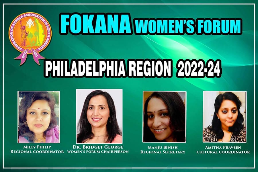 ഫൊക്കാനാ ഫിലാഡൽഫിയ   ചാപ്റ്റര്‍ വനിതാ ഫോറത്തിന്റെ ഭാരവാഹികളെ തെരഞ്ഞെടുത്തു. മില്ലി ഫിലിപ്പ്  റീജണൽ കോഓർഡിനേറ്റർ.