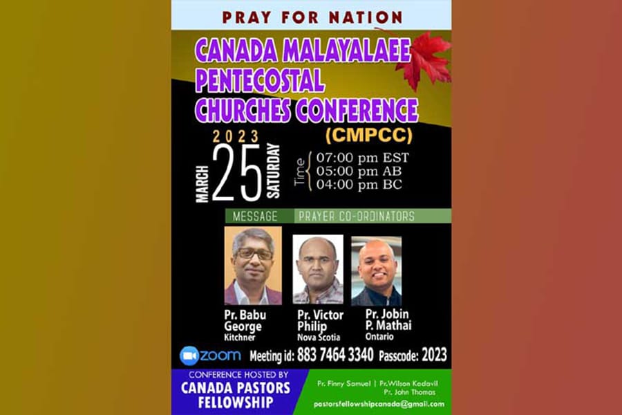 കാനഡ മലയാളി  പെന്തക്കോസ്റ്റൽ ചർച്ചസ് കോൺഫറൻസ് 25ന്‌ ശനിയാഴ്ച