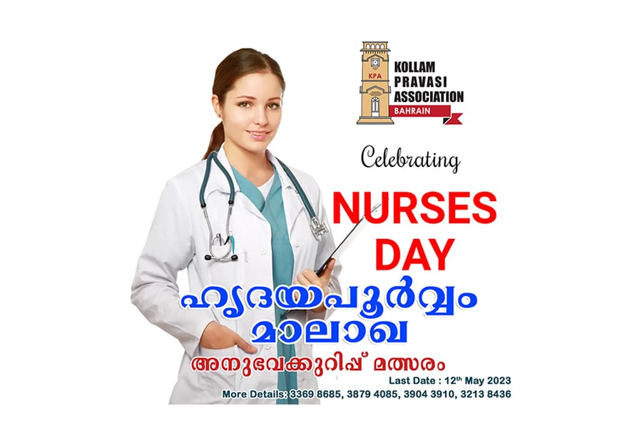 ഹൃദയപൂര്‍വ്വം മാലാഖ