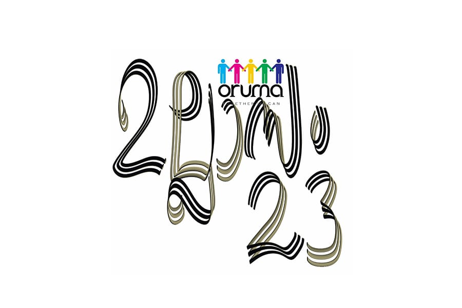 'ഉല്ലാസ' ത്തിലേക്ക് 'ഒരുമ' ഒരുങ്ങിക്കഴിഞ്ഞു: ഒത്തുചേരൽ ശനിയാഴ്ച