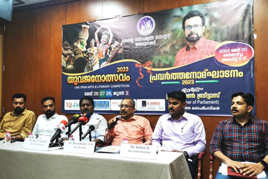 കേ​ര​ള സോ​ഷ്യ​ൽ സെ​ന്‍റ​റി​ന്‍റെ പ്ര​വ​ർ​ത്ത​നോ​ദ്ഘാ​ട​നം ശ​നി​യാ​ഴ്ച