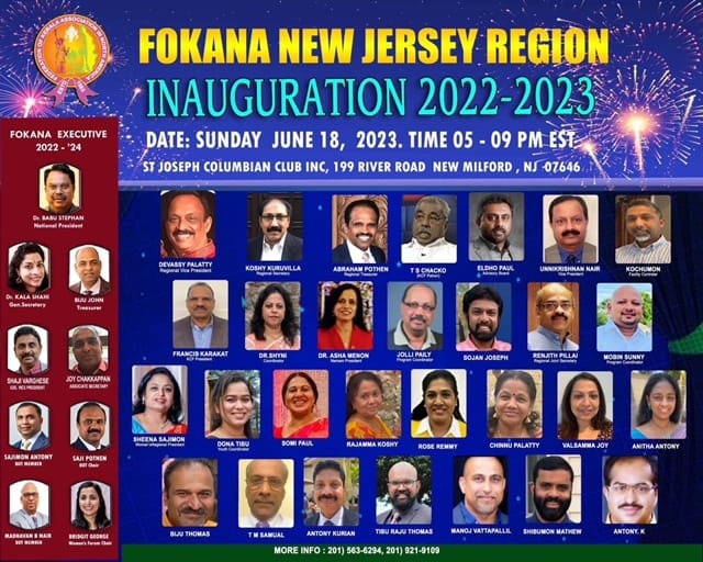 ഫൊക്കാന ന്യൂ ജേഴ്സി  റീജിയന്റെ പ്രവർത്തന ഉൽഘാടനനം ജൂൺ 18  ഞയറാഴ്ച .