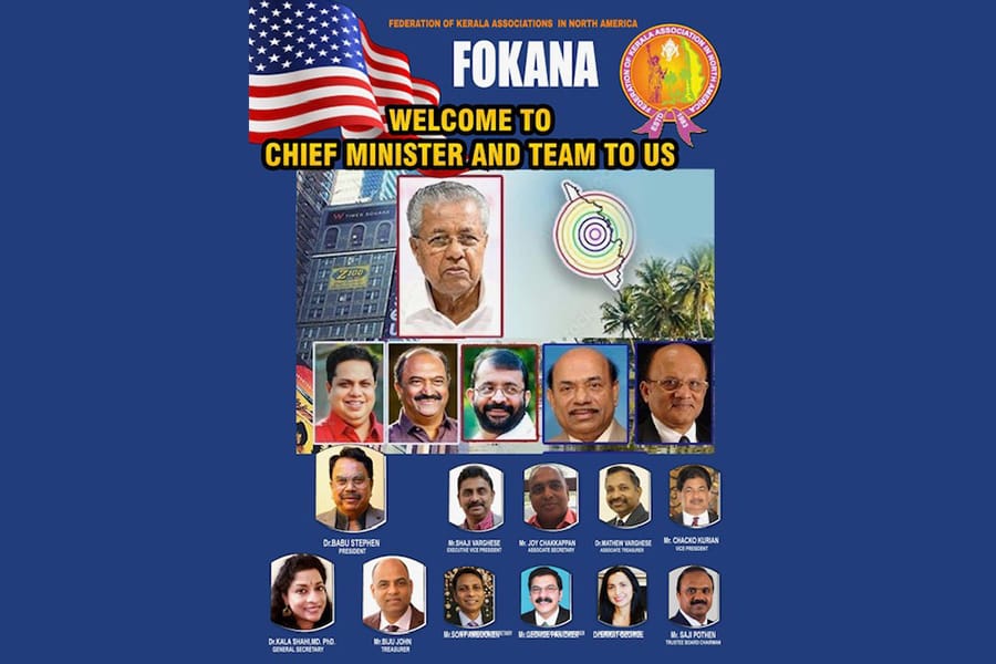 ലോക കേരള സഭയുടെ അമേരിക്കന്‍ മേഖലാ സമ്മേളനത്തിനായി  ന്യൂ യോർക്കിൽ  എത്തിച്ചേരുന്ന ഏവർക്കും ഫൊക്കാനയുടെ  സ്വാഗതം.