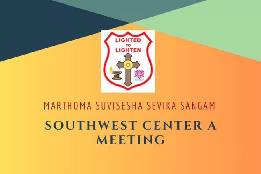 മാർത്തോമാ സുവിശേഷ സേവികാ സംഘം സൗത്ത് വെസ്റ്റ് സെൻറർ മീറ്റിംഗ് ജൂലൈ 22ന് ഡാളസ്സിൽ
