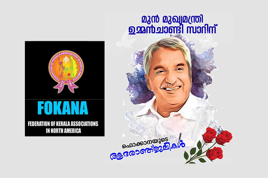 ഉമ്മൻ ചാണ്ടി എന്ന ജനനായകന് ഫൊക്കാനയുടെ ആദരഞ്ജലികൾ