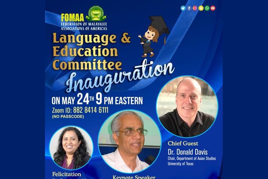 ഫോമാ സബ് കമ്മറ്റി ലാഗ്വേജ് ആൻഡ് എഡ്യൂക്കേഷൻ ഉത്ഘാടനം മേയ് 24 ന്