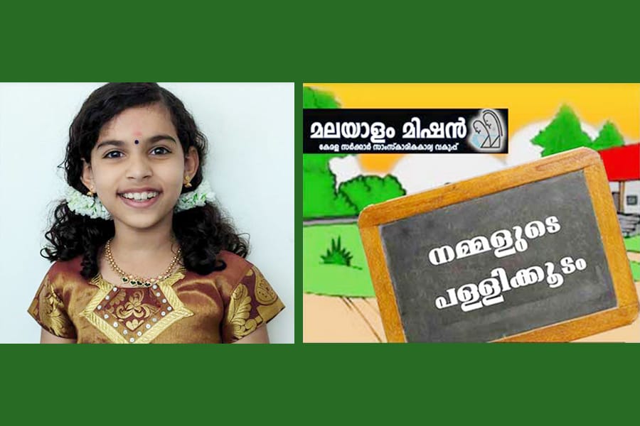 സുഗതാജ്ഞലി കാവ്യാലാപന മത്സരത്തിൻറെ ഫൈനലിലേക്ക് അൻവിത കൃഷ്ണൻ