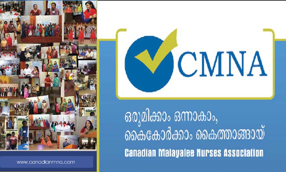 കനേഡിയന്‍ മലയാളി നേഴ്‌സസ് അസോസിയേഷന്‍ ഓണാഘോഷം ആഗസ്റ്റ് 26ന്