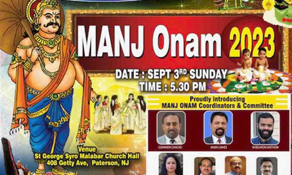 മഞ്ച് ഓണഘോഷം സെപ്റ്റംബർ 3, ഞായാറാഴ്ച