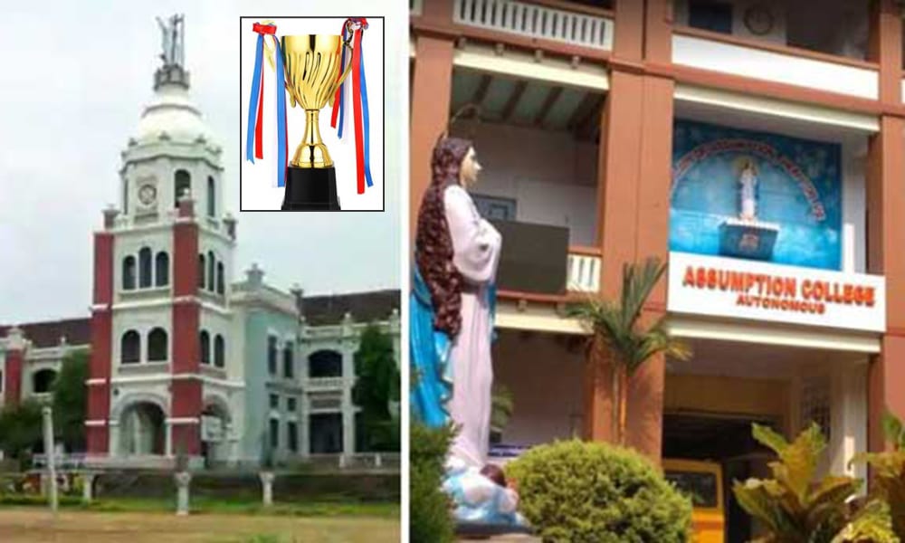 എസ്.ബി- അസംപ്ഷന്‍ അലുംമ്‌നി വിദ്യാഭ്യാസ പ്രതിഭാ പുരസ്കാരത്തിനുള്ള അപേക്ഷ ക്ഷണിച്ചു