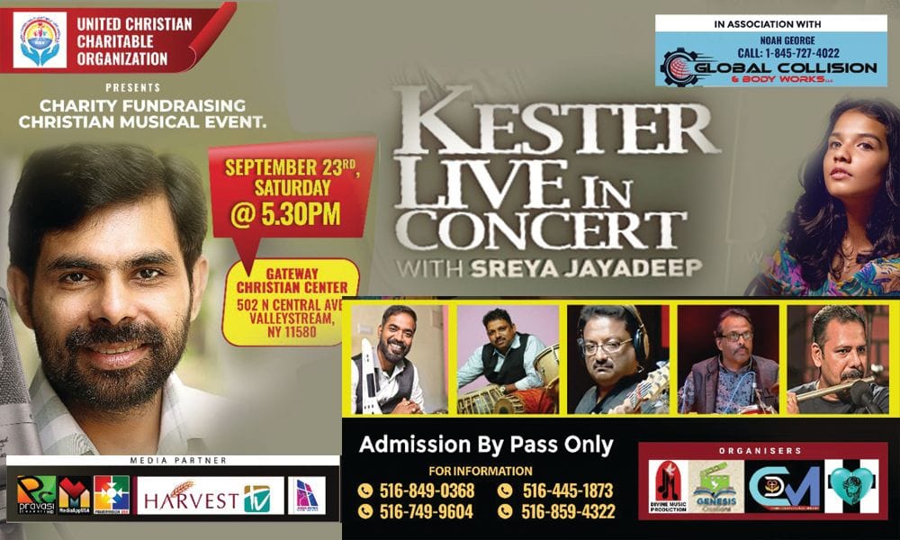 "കെസ്റ്റര്‍ ലൈവ് ഇന്‍ കൺസർട്" ന്യൂജേഴ്സിയിലെ സോമർസെറ്റിൽ ഒക്ടോബർ ഒന്നിന്