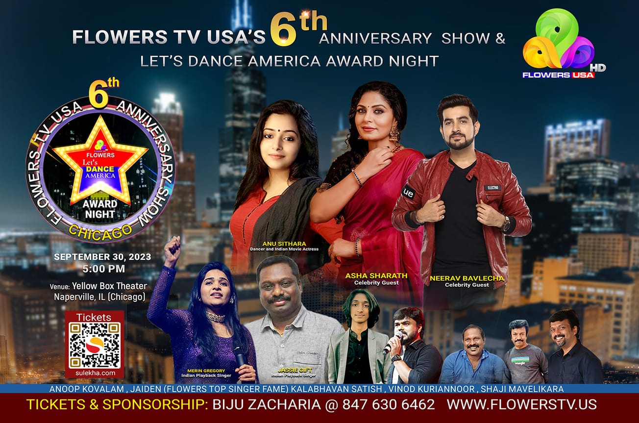 ഫ്‌ളവേഴ്‌സ് ടി.വി യു.എസ്.എ അമേരിക്കന്‍ മലയാളികളുടെ നമ്പര്‍-1 ചാനല്‍