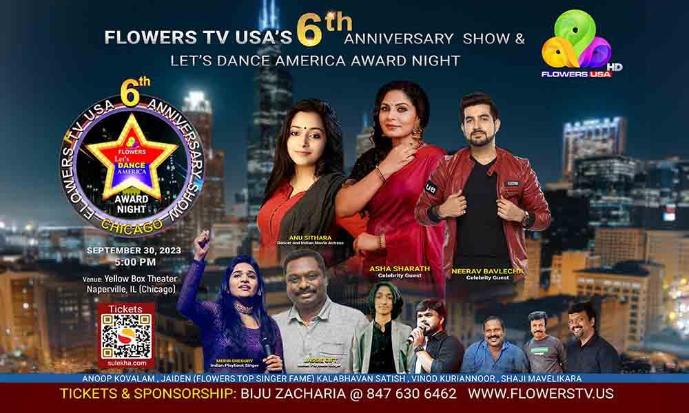 ഫ്‌ളവേഴ്‌സ് ടി.വി യു.എസ്.എ 6 റാം വാര്‍ഷിക അവാര്‍ഡ് നോമിനേഷന് വമ്പിച്ച പ്രതികരണം