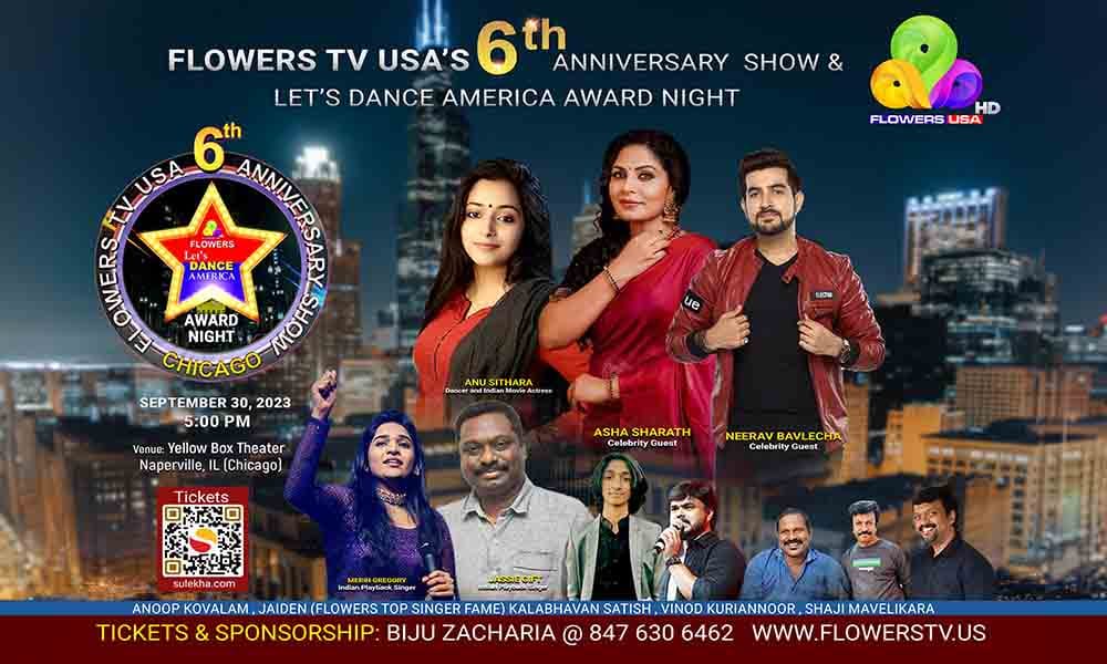 ഫ്‌ളവേഴ്‌സ് ടി.വി യു.എസ്.എ 6-റാം വാര്‍ഷിക മെഗാസ്റ്റാര്‍ ഷോയുടെ ടിക്കറ്റ് കിക്ക് ഓഫ് നടന്നു