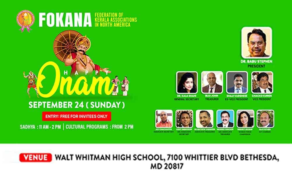 ഫൊക്കാന പൊന്നോണം സെപ്റ്റംബർ 24 ആം തീയതി വാഷിങ്ങ്ടൺ ഡി സിയിൽ .