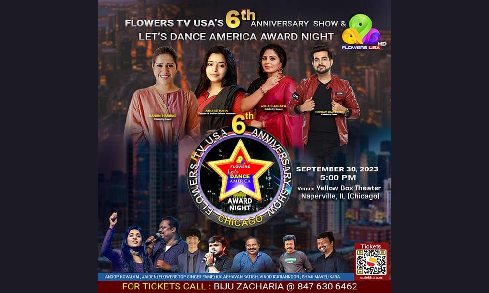 ഫ്‌ളവേഴ്‌സ് ടി.വി യു.എസ്.എ 6-റാം വാര്‍ഷികാഘോഷത്തിന് ആവേശമായി ലെറ്റ്‌സ് ഡാന്‍സ് അമേരിക്ക ഫിനാലെ