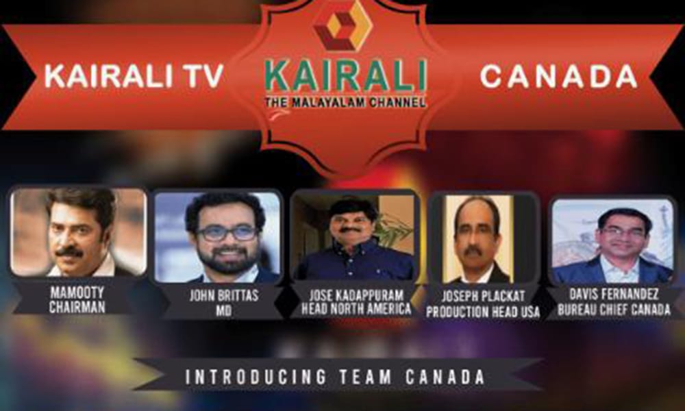 കാനഡയിൽ കൈരളിടിവിക്ക് പുതിയ കാൽവെപ്പ് ഡേവിസ് കാനഡ