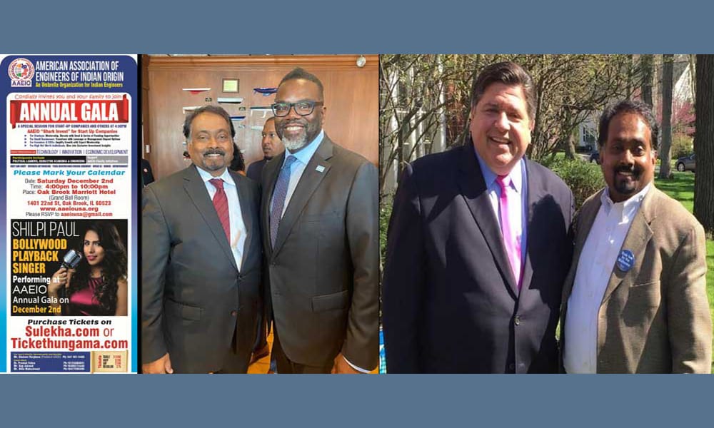 ഇന്ത്യന്‍ എന്‍ജിനീയേഴ്‌സ് അസോസിയേഷന്റെ ആനുവല്‍ ഗാല ഡിസംബര്‍ 2-ന്, ഷിക്കാഗോ മേയറും പ്രമുഖരും പങ്കെടുക്കും