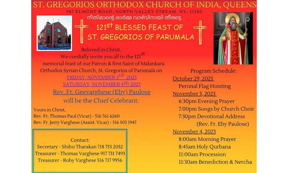 ക്യുൻസ് സെന്റ് ഗ്രീഗോറിയോസ് ദേവാലയത്തിൽ പെരുന്നാൾ