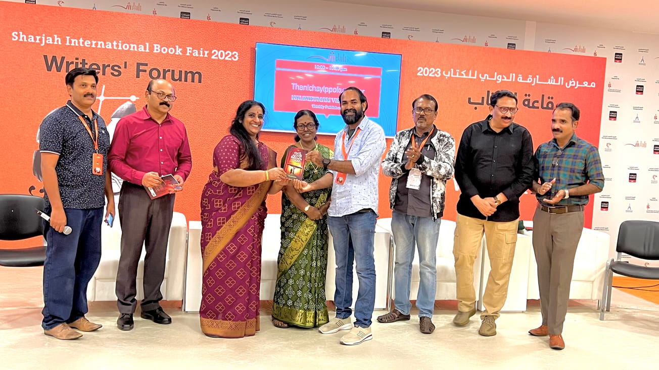 നളിനകുമാരി വിശ്വനാഥിന്റെ 'തനിച്ചായിപ്പോകുന്നവർ' പ്രകാശനം ചെയ്തു.