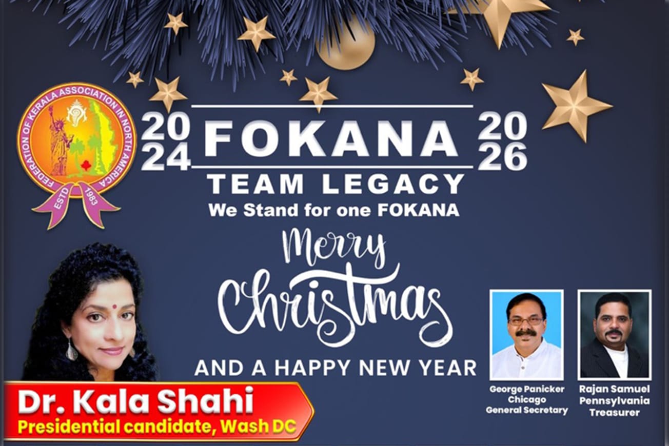 ലോക മലയാളികൾക്ക് ക്രിസ്തുമസ് പുതുവത്സരാശംസകളുമായി ഡോ. കല ഷഹി, ജോർജ് പണിക്കർ, രാജൻ സാമുവേൽ ടീം