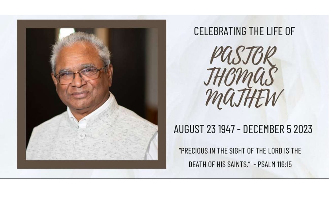 പാസ്റ്റർ തോമസ് മാത്യു ഷിക്കാഗോയിൽ അന്തരിച്ചു