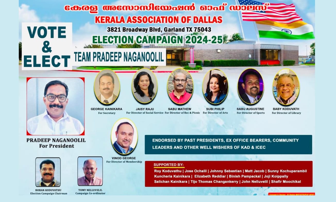 കാൽനൂറ്റാണ്ടിനുശേഷം ഡാലസ് കേരള അസോസിയേഷൻ വാശിയേറിയ തെരഞ്ഞെടുപ്പിലേക്ക്