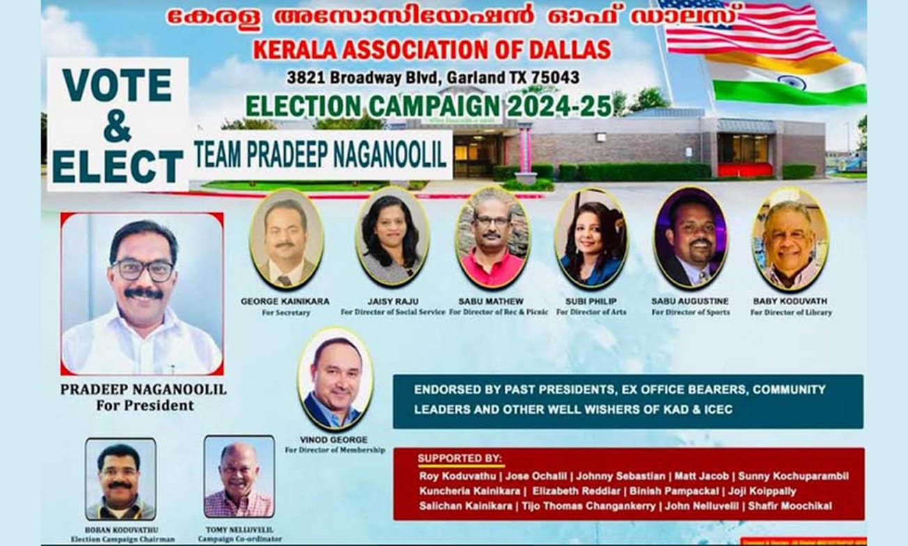 ഡാളസ് കേരള  അസോസിയേഷൻ പ്രദീപ് നാഗനൂലിന്റെ പാനലിനു തകർപ്പൻ ജയം