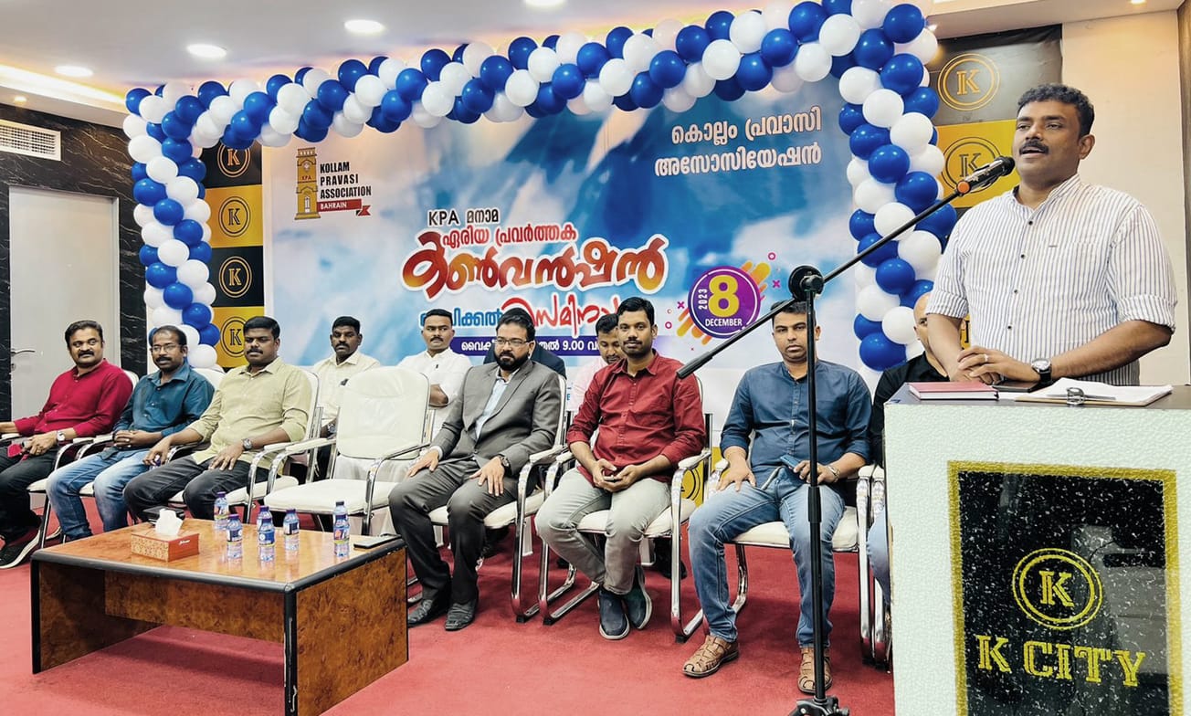 കൊല്ലം പ്രവാസി അസോസിയേഷന്‍ മനാമ ഏരിയ പ്രവർത്തക കൺവൻഷനും മെഡിക്കല്‍ സെമിനാറും നടത്തി