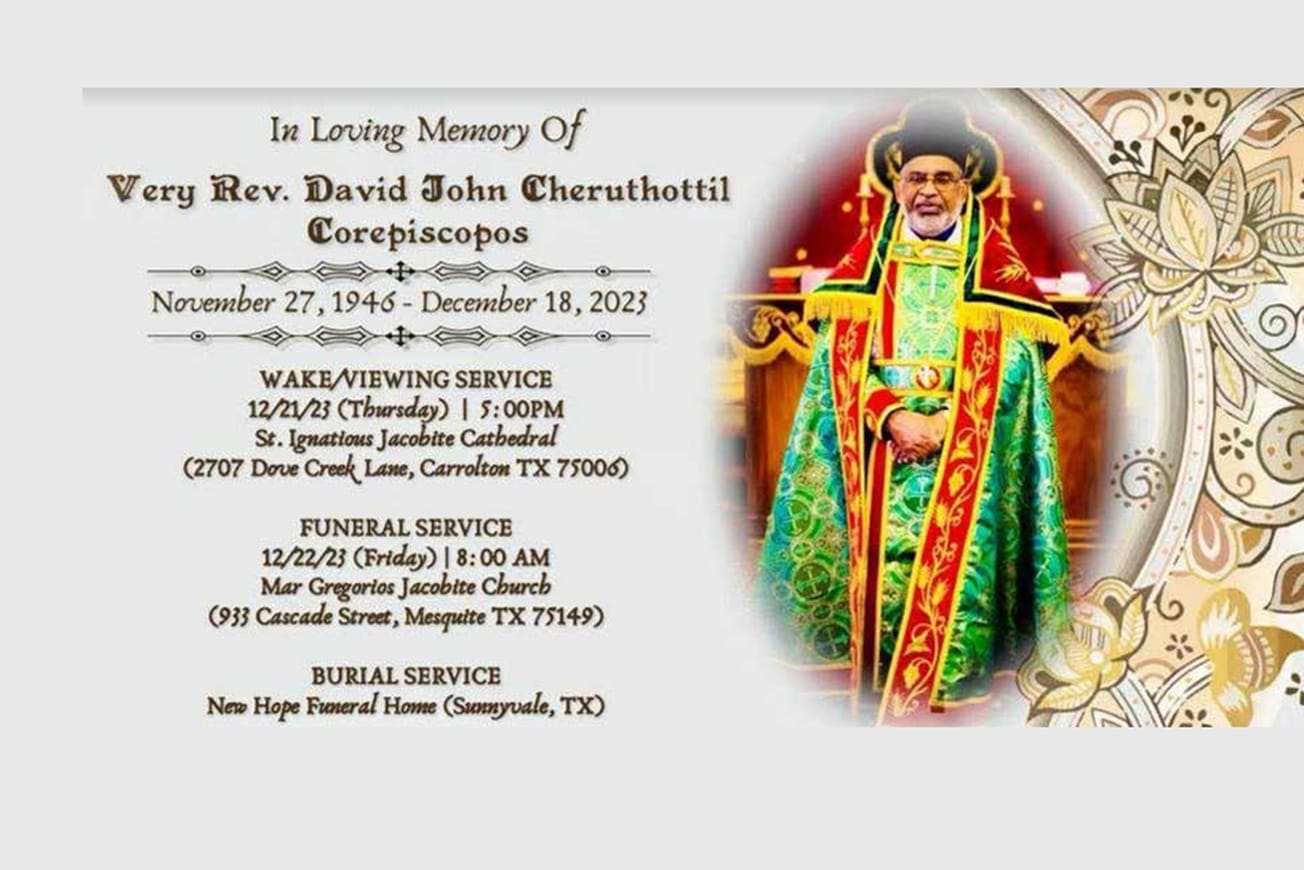 അന്തരിച്ച വെരി. റവ. ഡേവിഡ് ജോണ്‍ ചെറുതോട്ടില്‍ കോര്‍എപ്പിസ്‌കോപ്പയുടെ സംസ്‌കാരം ഡിസംബര്‍ 22-ന്