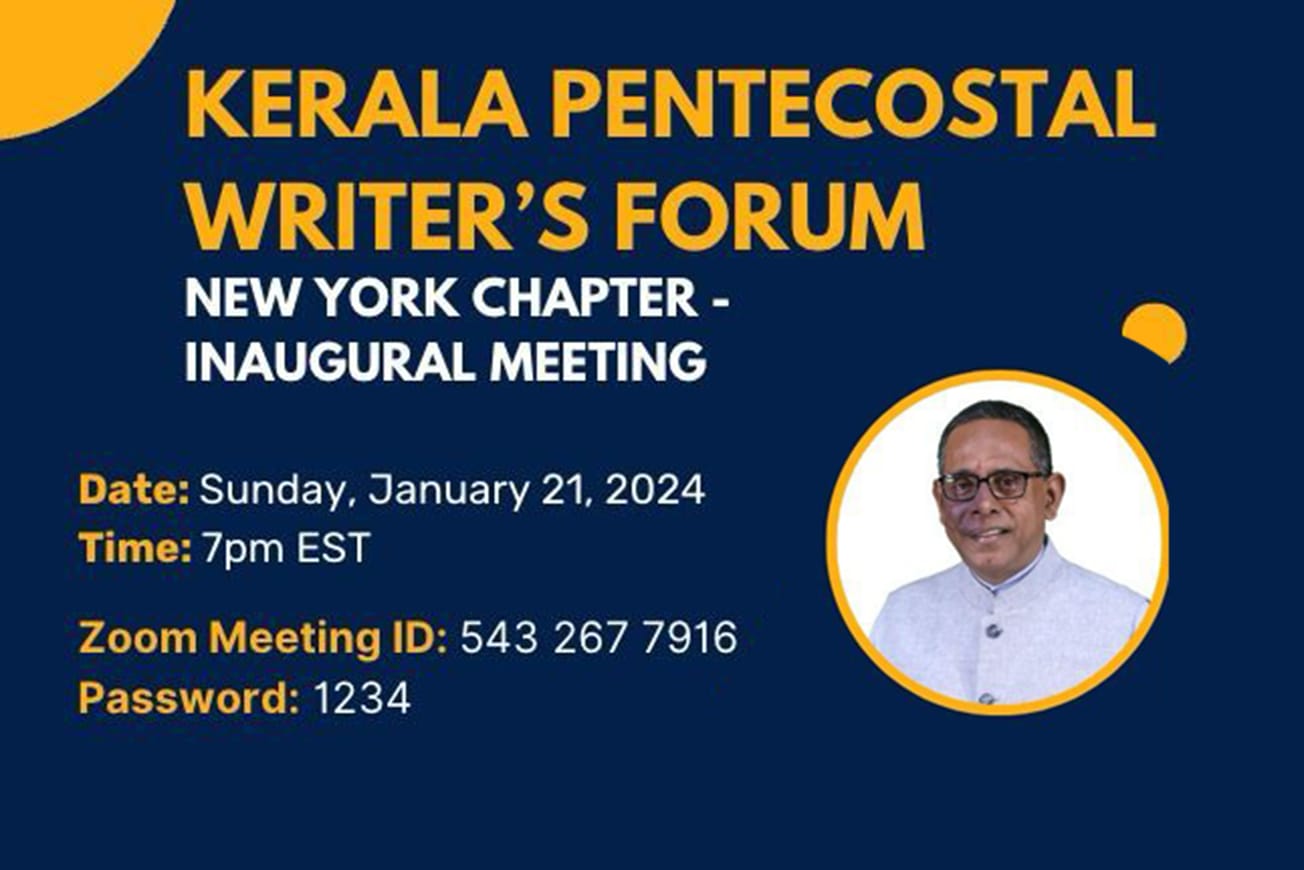 പെന്തക്കോസ്തൽ റൈറ്റേഴ്സ് ഫോറം ന്യൂയോർക്ക് ചാപ്റ്റർ പ്രവർത്തനോഘ്ടനം 21ന്