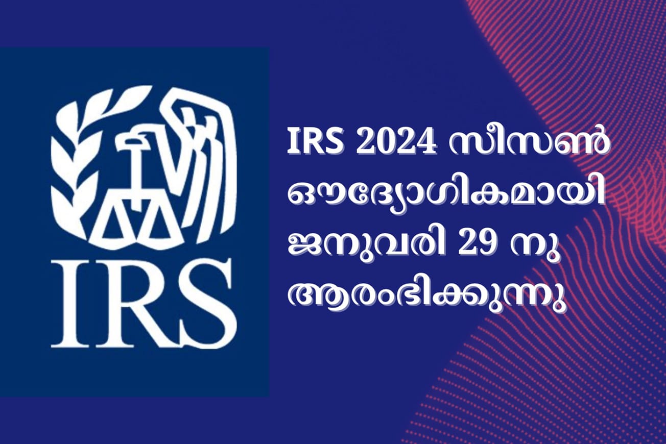 IRS 2024 സീസൺ ഔദ്യോഗികമായി ജനുവരി 29 നു ആരംഭിക്കുന്നു