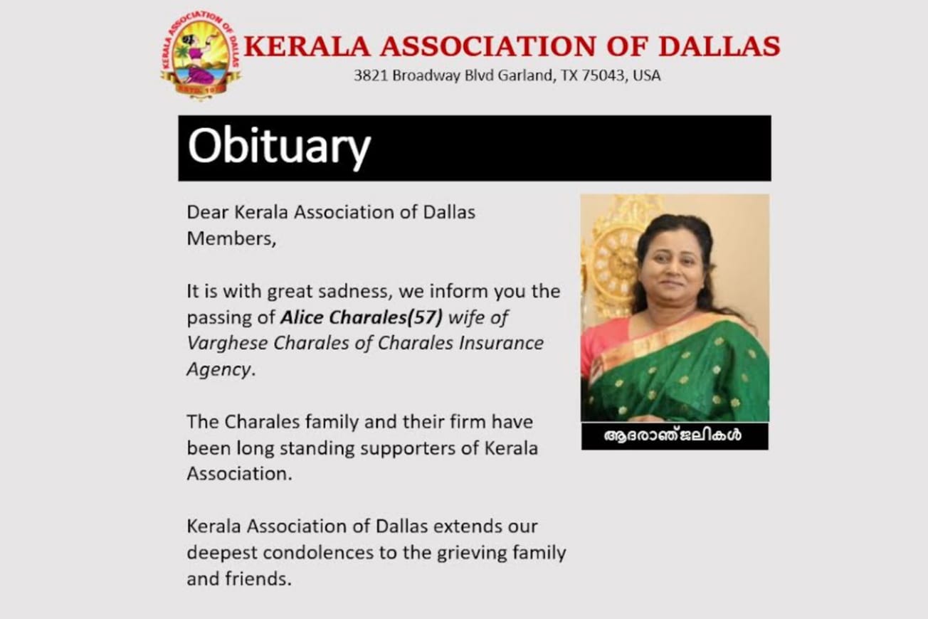 ആലീസ് ചാൾസിന്റെ നിര്യാണത്തിൽ ഡാളസ് കേരള അസോസിയേഷൻ അനുശോചിച്ചു