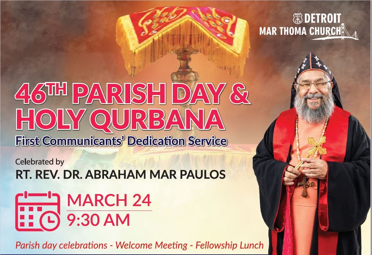 ഡിട്രോയിറ്റ് മാർത്തോമ്മാ ഇടവകയുടെ 46-മത് ഇടവകദിനാഘോഷം മാർച്ച് 24-ന്