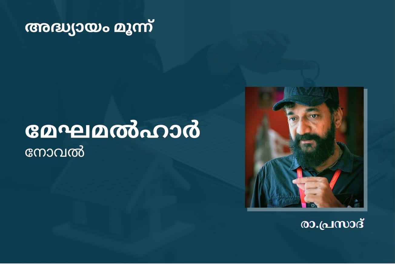 കെട്ടിടം