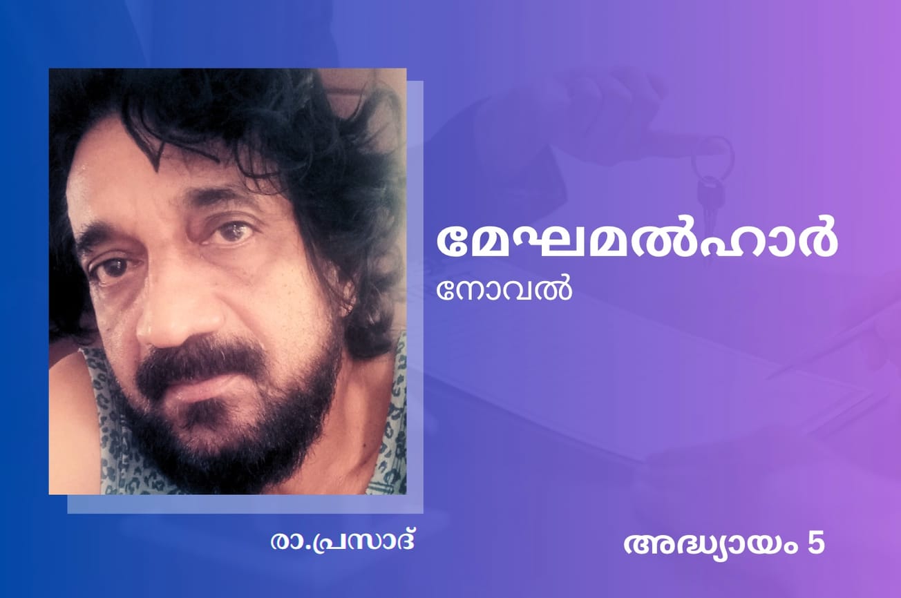 ജലം നിറച്ച കുടങ്ങൾ കുന്നിൻ ചെരുവിലൂടെ താഴേക്ക് ഉരുളുകയായിരുന്നു. അപ്പോൾ അറ്റുവീണ ശിരസ്സിൽ നിന്നും ചോര എന്നപോലെ അവയിൽ നിന്ന് തൂവിയ വെള്ളം മരുഭൂമിയിൽ 'ഋജു അല്ലാത്ത ഒരു രേഖ വരച്ചു.  - നോവൽ തുടരുന്നു