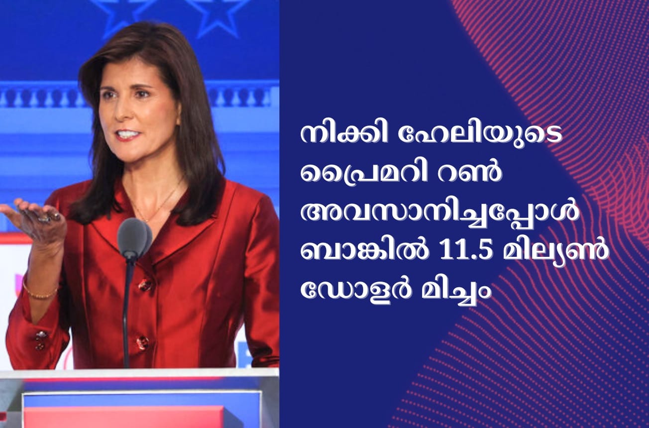നിക്കി ഹേലിയുടെ പ്രൈമറി റൺ അവസാനിച്ചപ്പോൾ ബാങ്കിൽ 11.5 മില്യൺ ഡോളർ മിച്ചം