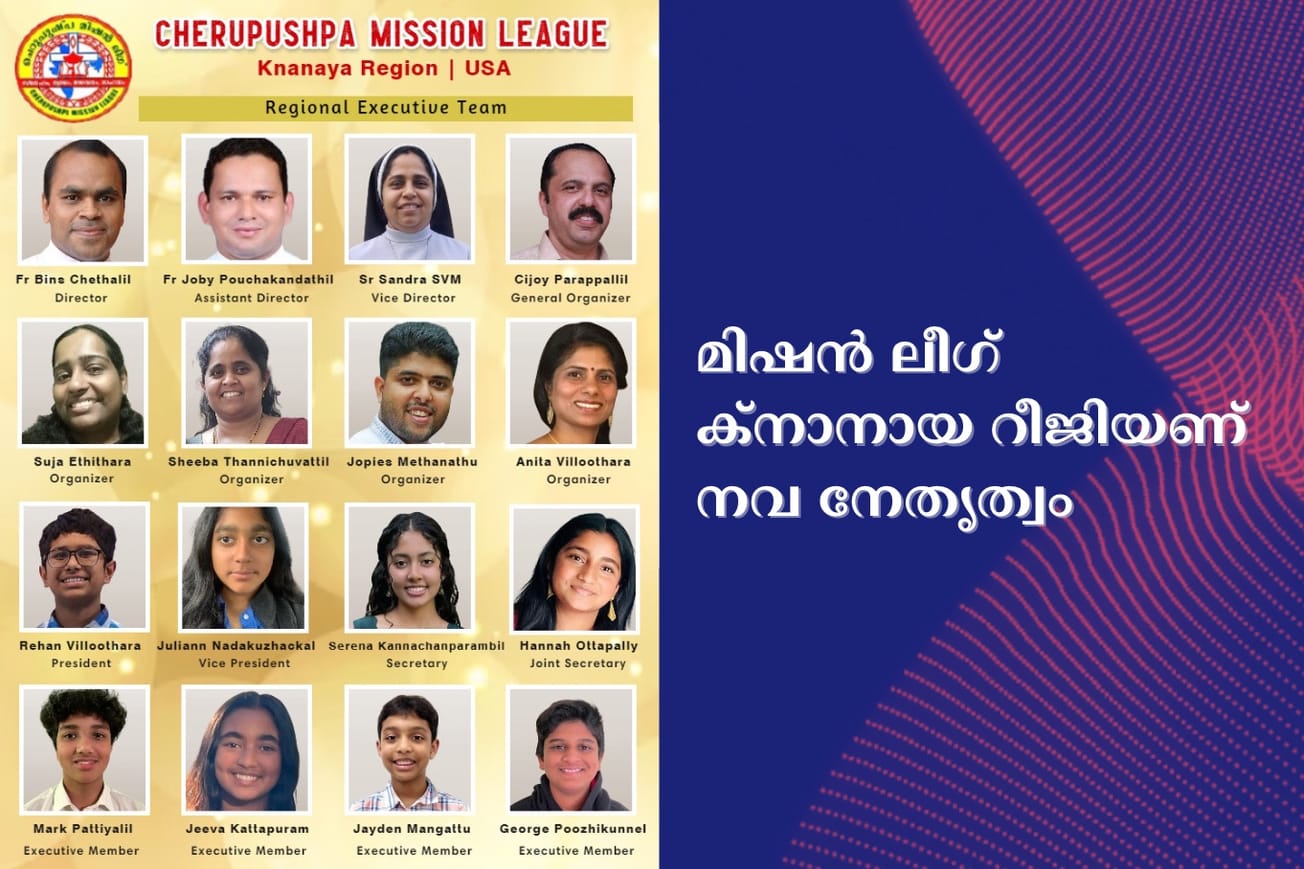 മിഷൻ ലീഗ് ക്‌നാനായ റീജിയണ്  നവ നേതൃത്വം