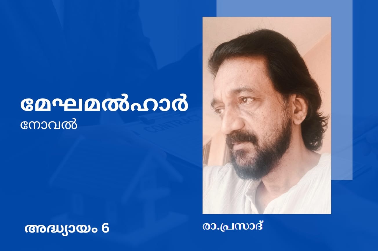 അവളുടെ നഗ്നത വെയിലിൽ തിളങ്ങി. സമൃദ്ധമായ തലമുടി, കെട്ടഴിഞ്ഞ് ഒരു മേഘം പോലെ പിന്നിൽ പറന്നു കൊണ്ടിരുന്നു. അരുണ ചാട്ടവാർ ചുഴറ്റിയടിച്ചു, നോവൽ തുടരുന്നു