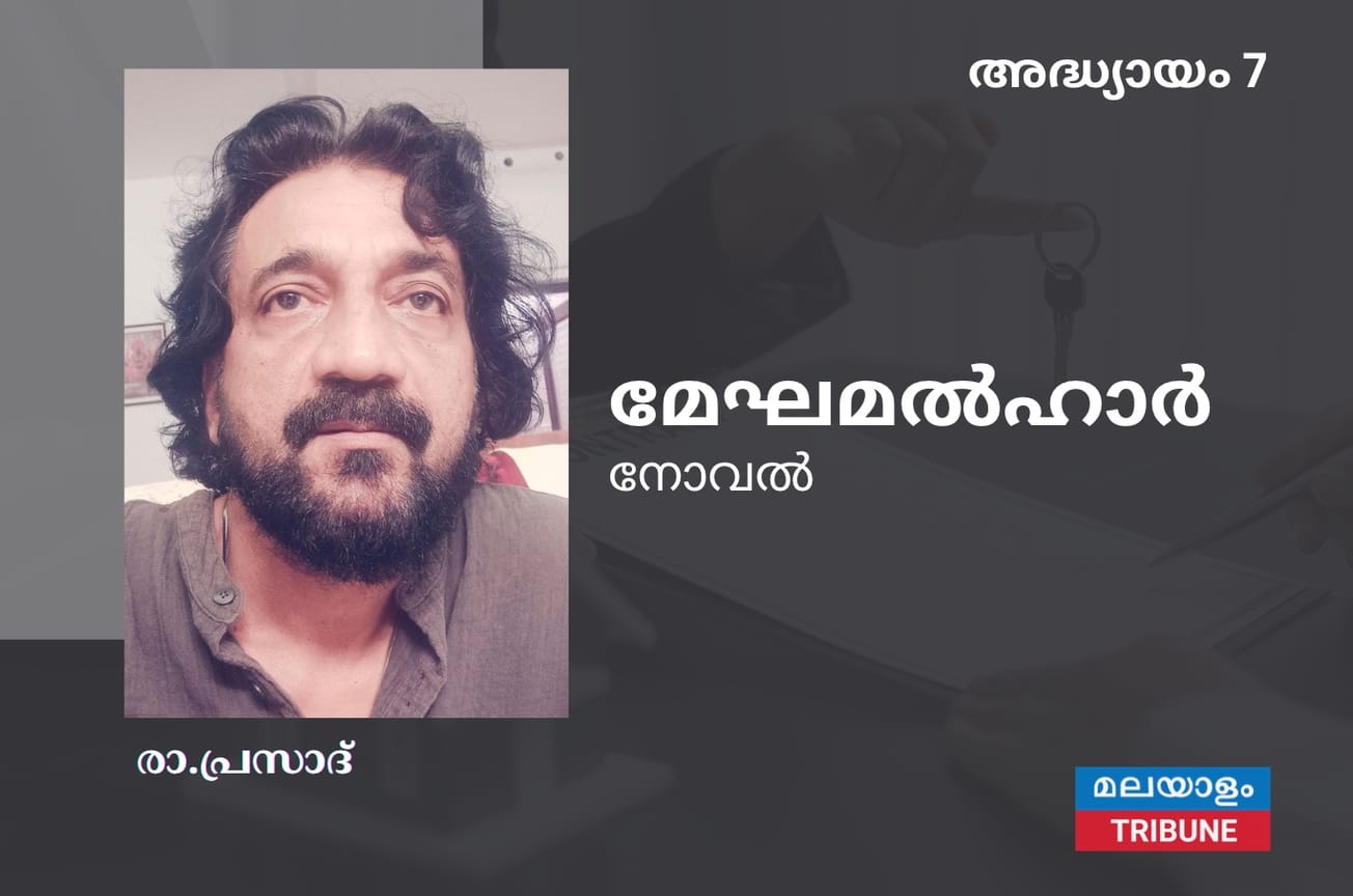 മേഘത്തിനു താഴെ അവരൊന്നിച്ചു നനഞ്ഞു. അവരുടെ കാൽചുവട്ടിൽ മരുഭൂമി ജ്വലിച്ചു നിന്നു.