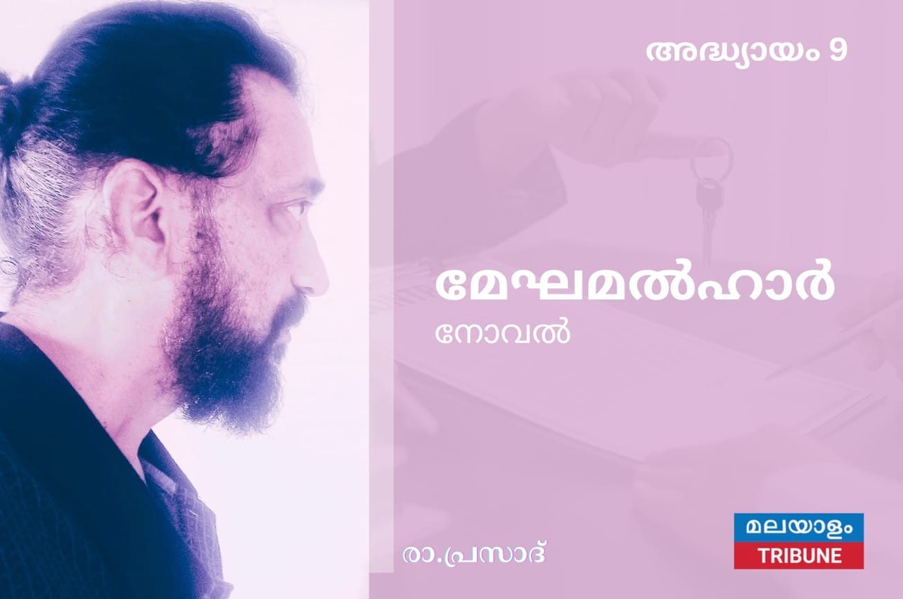 ''ഓരോ ഗുഹയിലേക്കും നോക്കുന്നവർക്ക് അതിലെ ഇരുട്ടിനെ ഭയക്കാതെ പറ്റില്ല. ഏതോ കണ്ണ് തന്നെ നിരീക്ഷിക്കുന്നതായി ഓരോ പ്രേക്ഷകനും പേടിക്കുന്നു